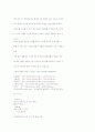 호텔경영 67페이지