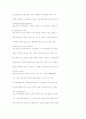 호텔경영 80페이지