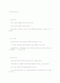 대인기술 10페이지