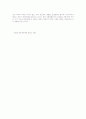 미국 EU 중국 통상정책 7페이지