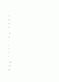 노인복지에 대해서 작성한 레포트 자료 27페이지