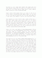 노인복지에 대해서 작성한 레포트 자료 31페이지