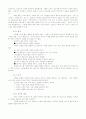 부모상담기법에 대해... 7페이지