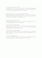 성공적인 부모면담의 요소  1.2.3 7페이지