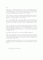 성경 십자가에대한 각주가 있는 내용 요청 5페이지
