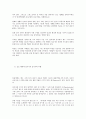 성경 십자가에대한 각주가 있는 내용 요청 9페이지