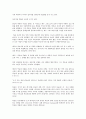 성경 십자가에대한 각주가 있는 내용 요청 10페이지