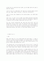 성경 십자가에대한 각주가 있는 내용 요청 22페이지