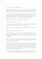 성경 십자가에대한 각주가 있는 내용 요청 24페이지