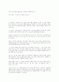 성경 십자가에대한 각주가 있는 내용 요청 32페이지