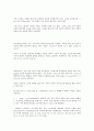 성경 십자가에대한 각주가 있는 내용 요청 35페이지