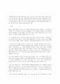 성경 십자가에대한 각주가 있는 내용 요청 40페이지