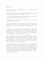 성경 십자가에대한 각주가 있는 내용 요청 45페이지