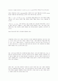 성경 십자가에대한 각주가 있는 내용 요청 47페이지