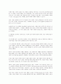성경 십자가에대한 각주가 있는 내용 요청 51페이지