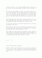 성경 십자가에대한 각주가 있는 내용 요청 52페이지