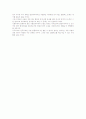 북한문학에 나타난 분단과 레드 콤플렉스 10페이지