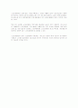 노인요양병원의 현황 및 역할과 방향  3페이지