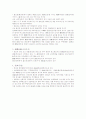 대종교(단군교) 2페이지
