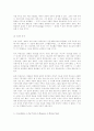 현대선교학의 이슈 11페이지