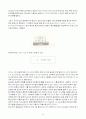 Evaporation 8페이지