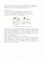 Evaporation 9페이지