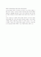 metal-oxide semiconductor 2페이지