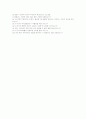 [사회복지] 사회복지사의 윤리적 딜레마  19페이지