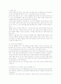 수상 스키 중 투스키 4페이지