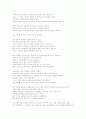 세계에서 가장 좋은 야구장(2009년엔 신 양키 스타디움이 최고가 된답니다) 4페이지