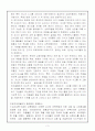 프로젝트접근법과_레지오에밀리아접근법의_비교 3페이지