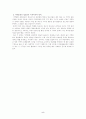 지역문화의 전승의미와 독창성 개발방안 5페이지
