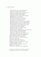 Thomas Stearns Eliot / The Waste Land 6페이지
