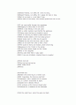Thomas Stearns Eliot / The Waste Land 9페이지