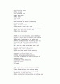 Thomas Stearns Eliot / The Waste Land 14페이지