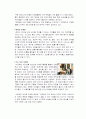 아웃백 위주로 조사한것 2페이지