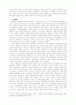 단체교섭의 분권화와 작업장 노사관계의 변동 4페이지