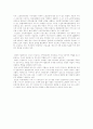 노인들이국가로부터받을수있는혜택 4페이지