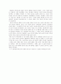 공리주의윤리설, 칸트의 의무론적 윤리설, 이들의 장단점 2페이지