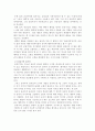 공리주의윤리설, 칸트의 의무론적 윤리설, 이들의 장단점 4페이지