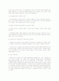 I. 사회복지의 역사의 의의와 방법론 (영국,미국,독일 물론 포함) 6페이지