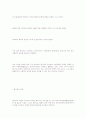 문학에 대해.. 32페이지