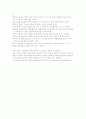 한글 맞춤법을 고쳐야하는 이유  4페이지