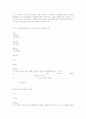 사회복지사업법 문제점과 개선방안 14페이지