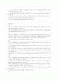 검도본 5페이지