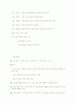 이육사의 광야와 절정에 관한 고찰 5페이지