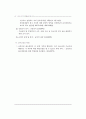 국민기초생활보장제도의 등장배경과 입안과정 중심으로작성  33페이지