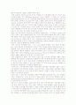 이용충족과 개발과 문화 4페이지
