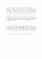 처세술 4페이지