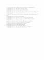 세종대왕시대에 발전된 과학문명과 기술 5페이지